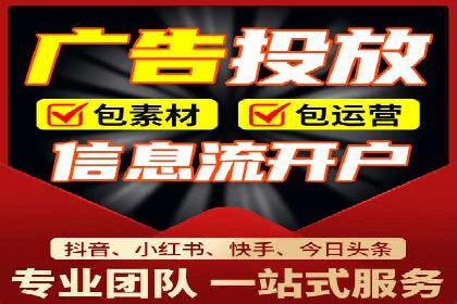 抖音信息流广告的创意视频制作技巧及案例分享