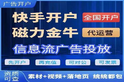 竞价开户推广案例实战技巧分享