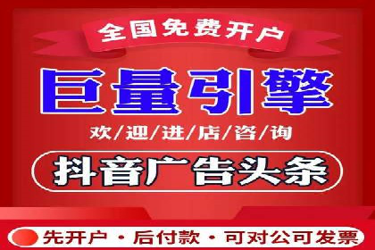 百度广告推广价格影响因素解析